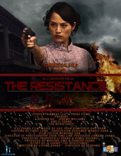 The Resistance (2011)