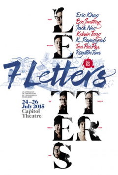 7 Letters (2015)