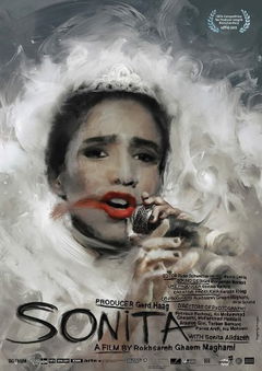 Sonita (2015)