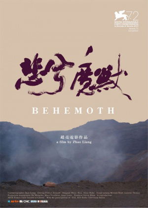 Behemoth