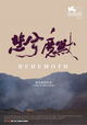 Behemoth