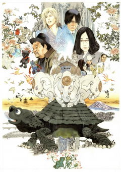 Love & Peace (2015)