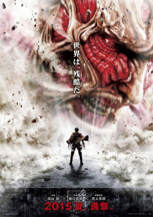 Shingeki no Kyojin: Zenpen