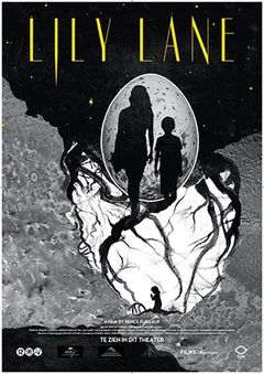 Lily Lane (2016)