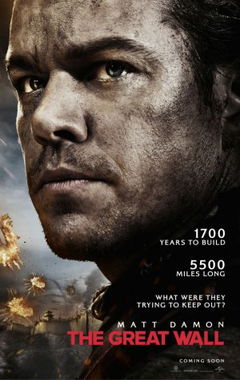 The Great Wall (2016)
