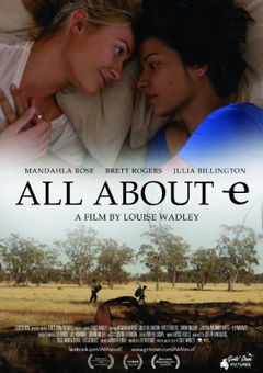 All about E (2015)