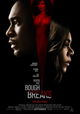 When the Bough Breaks