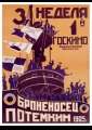 Pantserkruiser Potemkin