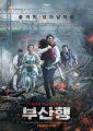 Train to Busan
