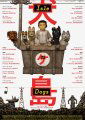 Isle of Dogs