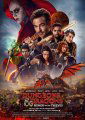 Dungeons & Dragons: Honor Among Thieves