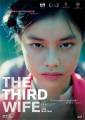 The Third Wife