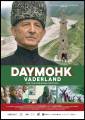 Daymohk