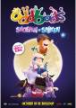 Oddbods