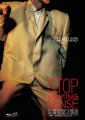 Stop Making Sense