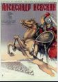 Alexander Nevsky