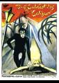 Das Cabinet des Dr. Caligari.