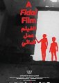 A Fidai Film
