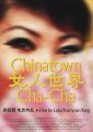 Chinatown Cha-Cha