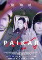 Paikar