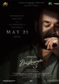 Drishyam 3