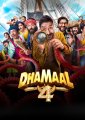 Dhamaal 4