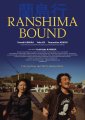 Ranshima Bound