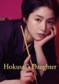 Hokusai's Daughter