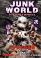 Junk World