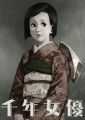 Millennium Actress
