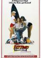 Fast Times at Ridgemont High