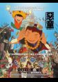 Tekkonkinkreet