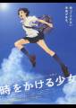 The Girl Who Leapt through Time