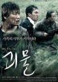 The Host