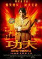 Kung Fu Hustle