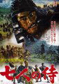 The Seven Samurai