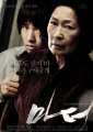 Mother