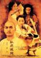 Crouching Tiger, Hidden Dragon