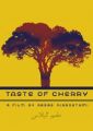 Taste of Cherry