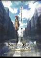 Steins;Gate: Fuka Ryouiki no Déjà Vu