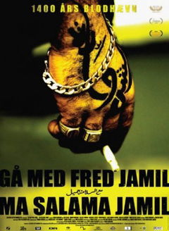 Go with Peace Jamil (2008)