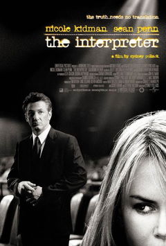 The Interpreter (2005)