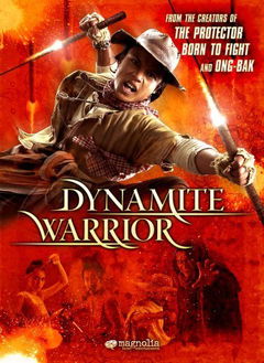 Dynamite Warrior (2006)
