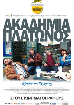 Plato's Academy (2009)