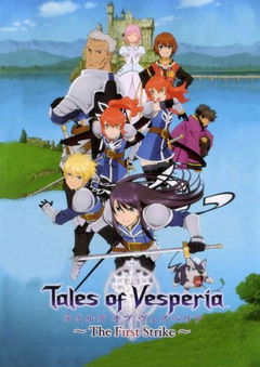 Tales of Vesperia: The First Strike (2009)