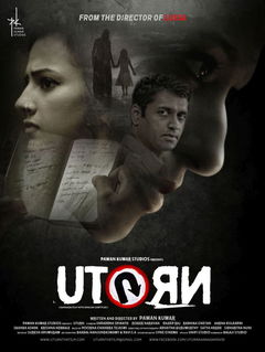 U Turn (2016)