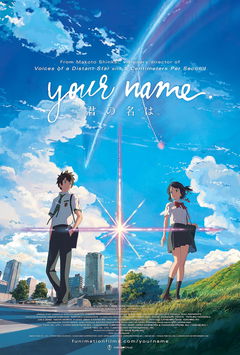 Your Name. (2016)
