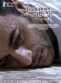 Ghost Hunting (2017)