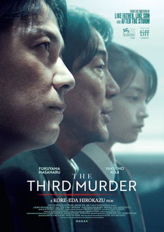 The Third Murder (2017)