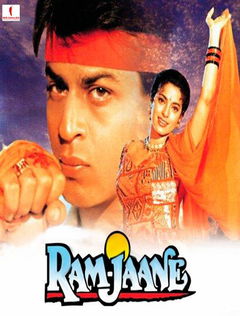 Ram Jaane (1995)